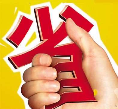 為了省錢請(qǐng)二流的會(huì)計(jì)結(jié)果都沒有報(bào)稅